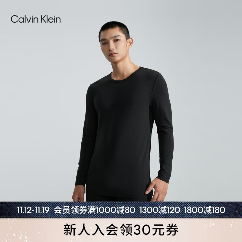 Calvin Klein内衣【悦动引力带】男本命年舒适圆领打底保暖内衣NM2451 UB1-太空黑 S