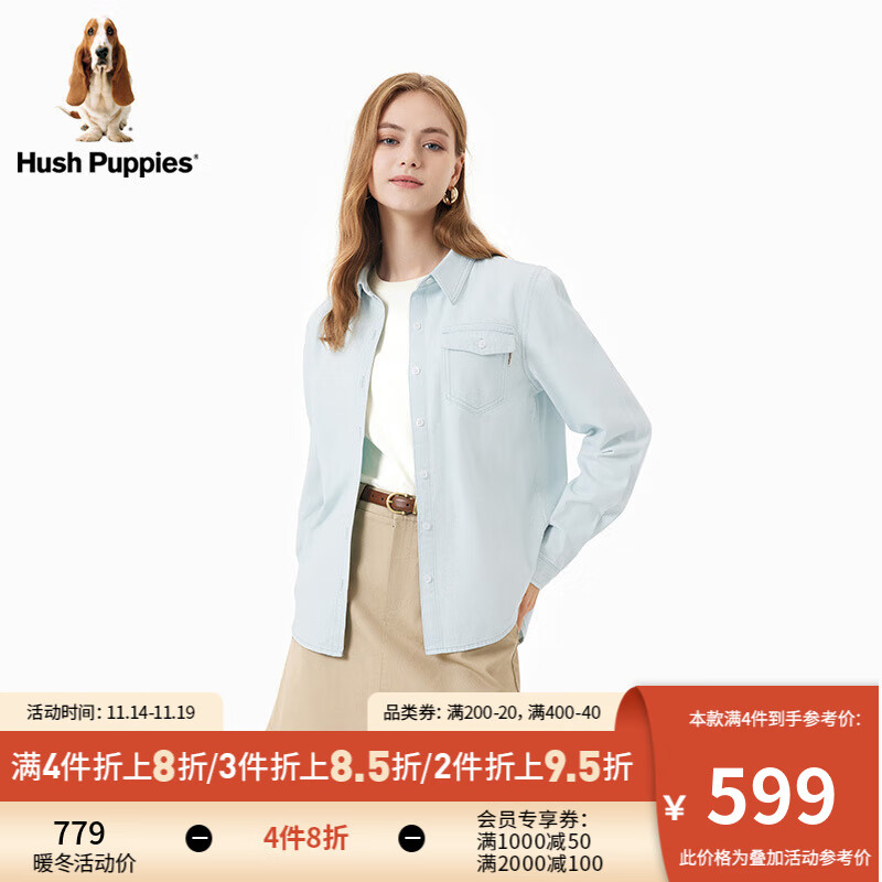 Hush Puppies暇步士女装2024春简约休闲百搭纯棉牛仔长袖衬衫 146浅灰蓝 XL