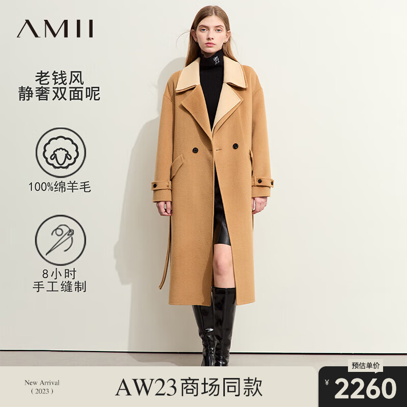 AMII2023冬不对称撞色双层领全羊毛双面呢外套女美拉德大衣 驼色 155/80A/S