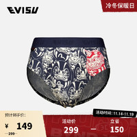 EVISU 惠美寿 春夏 男士满地飞机头达摩印花三角内裤2ESHTM2UW542BRCX 深蓝色滿地 L