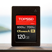 TOPSSD 天硕 800MB/s_120GB_CFE-A卡（GJB国军标认证）CFExpress卡/CFA卡