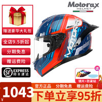 MOTORAX 摩雷士 R50S摩托车头盔全盔男女大尾翼安德森猫机车四季通用全盔 元素3 L（建议58-59 头围）