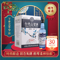 五缘湾 台湾高粱酒  浓香型白酒 10窖藏 50度500ml