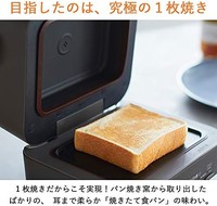 三菱电机 面包烤箱 TO-ST1-T 复古棕色烤面包机，烤一片 ultimate