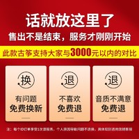 润扬 古筝黑檀素面专业级古筝琴初学者儿童小古筝便携式