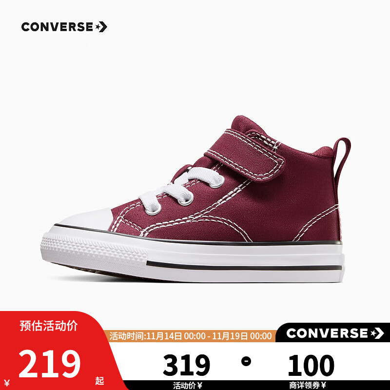 CONVERSE 匡威 童鞋婴童中帮加厚帆布鞋冬宝宝舒适魔术贴鞋子 枣红色 26