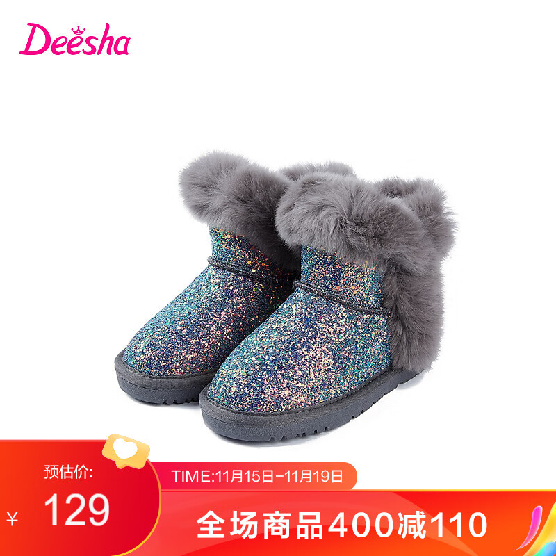 笛莎童鞋女童雪地靴2023冬儿童保暖靴子 灰色 33