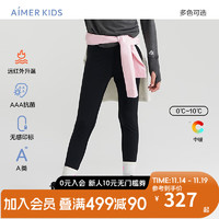 爱慕儿童（AIMER KIDS）秋冬3A抑菌无感印标女童九分打底裤运动外穿打底远红外小热皮 极夜暗黑 140