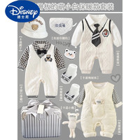 迪士尼（Disney）新生婴儿衣服礼盒新生的儿宝宝用品大全满月礼周岁男孩 玩滑板的萌小白 0-4个月