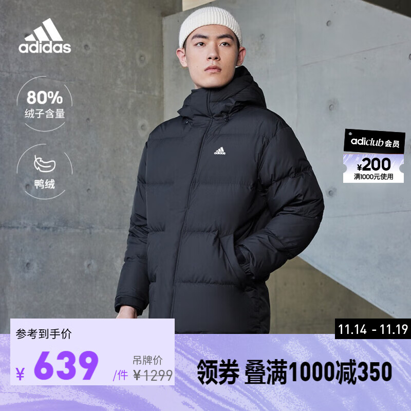 adidas 阿迪达斯 600蓬保暖鸭绒羽绒服面包服男女同款冬季阿迪达斯轻运动 黑色