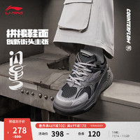 李宁（LI-NING）CF溯闪星2丨板鞋男子秋冬减震回弹潮流休闲鞋运动鞋子AGLT171 黑色/鲨鱼灰-4 37