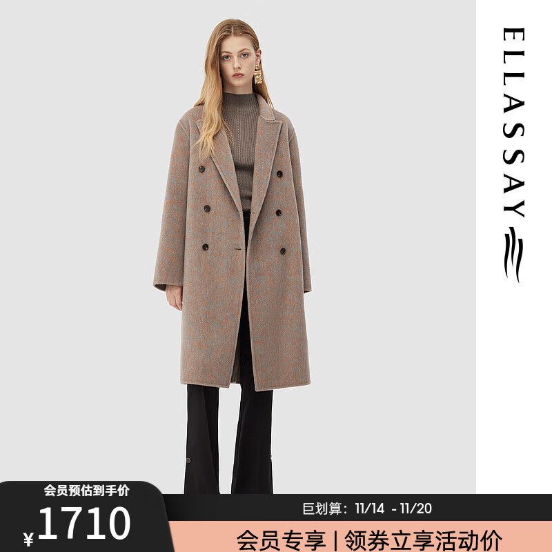 歌力思（ELLASSAY）冬美拉德复古双排扣毛呢大衣女EWD344D02600 驼混色 S