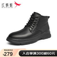 红蜻蜓男鞋潮男加绒时装男靴系带马丁靴男士短筒时装男靴WTD43326 黑色 39