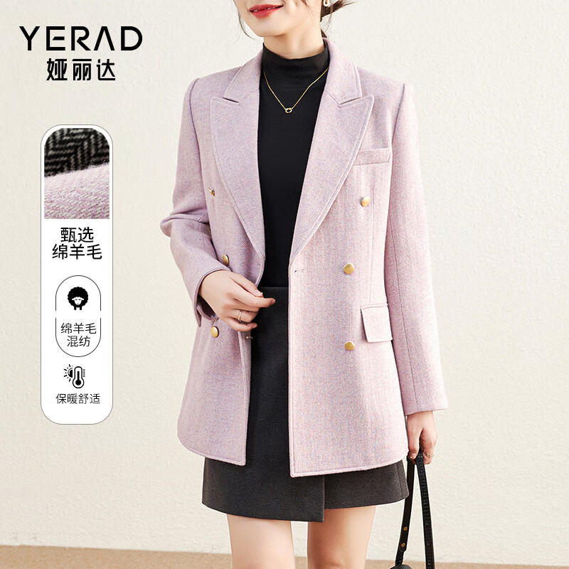 娅丽达（YERAD）灰色毛呢西装外套女秋冬高端气质羊毛大衣 紫色(D0) S