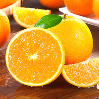江西赣南脐橙新鲜水果10斤应当季赣州果冻橙子手剥冰糖甜橙香