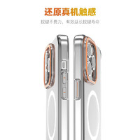 mutural 苹果15透明超薄防指纹手机壳 多款可选