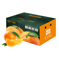 農鮮淘 贛南臍橙 2.5kg帶箱重 單果160-190g 橙子當季生鮮江西贛州