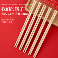 一次性筷子商用结婚婚礼饭店喜筷加长方便卫生竹筷子餐具