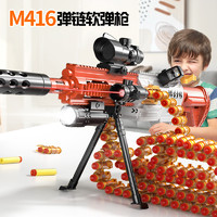 儿童玩具枪M416软弹男孩M249电动连发机关抢仿真加特林重机枪狙击