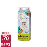 bc babycare婴儿尿不湿  Airpro新升级 呼吸裤 M42片