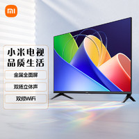 Xiaomi 小米 电视 A32 32英寸 金属全面屏 超高屏占比 双扬声器立体声 双频WIFI 智能液晶平板电视机 L32MA-A
