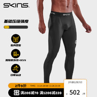 SKINS S1 Long Tights 男士长裤 基础压缩裤 运动篮球跑步透气速干 星灿黑 S