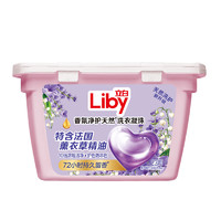 Liby 立白 香氛净护洗衣凝珠23颗 送京东家政2小时券