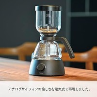 HARIO Electric Coffee Syphon 3杯用 實用容量360毫升 黑色 電式 虹吸管 小巧 HARIO Glass ECA-3-B
