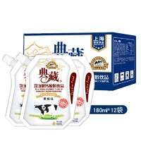 悦家 典藏D3健钙酸奶饮品180ml*12袋 常温营养早餐袋装酸奶整箱 黄桃味 12