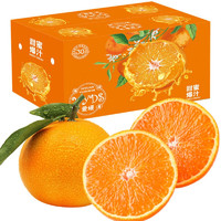 四川爱媛38号果冻橙柑橘子新鲜水果 净重4.5-5斤 单果180g+
