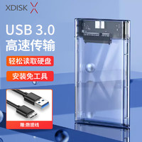 小盤 XDISK） 移動硬盤盒2.5英寸3.0 SATA筆記本電腦外置殼固態機械ssd硬盤盒子 A1USB3.0