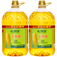 长寿花 玉米油5.436L*2桶装非转基因物理压榨家用烘焙食用植物油