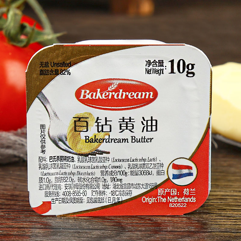 安琪百钻动物黄油家用小包装烘焙抹面包商用煎牛排