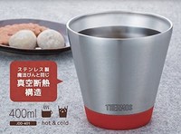 THERMOS 膳魔师 真空隔热杯 400ml 番茄红 JDD-401 TOM