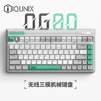 IQUNIX OG80-虫洞 83键 2.4G蓝牙 多模无线机械键盘 灰白 TTC快银轴 RGB