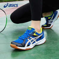 ASICS 亚瑟士 RIVRE CS 女款羽毛球鞋 TVRA03-400