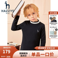 HAZZYS 哈吉斯 男童打底衫