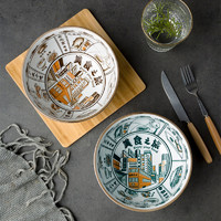 华青格中式陶瓷汤碗大号家用餐具汤面碗高级感螺蛳粉碗泡面碗