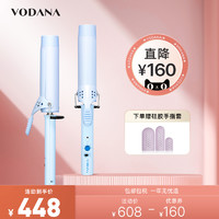 VODANA 韩国卷发棒升级版乳白色蛋卷水波纹卷发36mm直发器