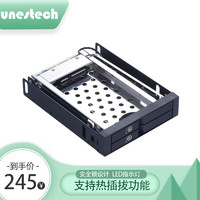 Unestech 高联 ST2520 移动硬盘盒 硬盘盒 内置抽取盒 带锁铝合金门组 黑色