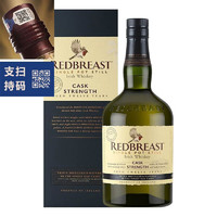 知更鸟知更鸟 Redbreast罗缤之舞 单一壶式蒸馏爱尔兰威士忌 一瓶一码 知更鸟原桶桶强威士忌700ml