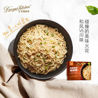 Duroyal Kitchen 杜老爺廚房 杜老爷厨房方便菜微波即食一人食简单煮意胡麻味噌担担面速食拌面半成品300g