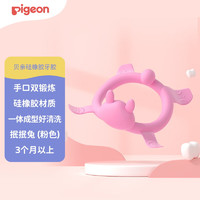 Pigeon 貝親 抿抿兔 硅橡膠安撫牙膠（粉色）3個月以上 NA30