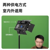 Godox 神牛 LED500LR摄影灯直播录像单反补光灯双色温人像拍摄像柔光灯