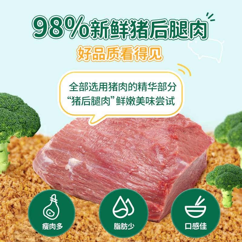 Grandpa's Farm 爷爷的农场儿童肉松原味猪肉酥辅食牛肉松鱼松粥拌饭零食50g*1罐