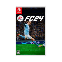Nintendo 任天堂 日版 EA SPORTS FC24 FIFA 任天堂Switch 游戏卡带 中文