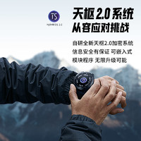 北斗卫星 北斗手表syntime3 Pro太阳能运动多功能跑步音乐钛合金男