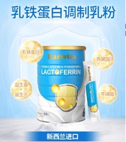 Karivita/佳乳达 佳乳达中老年乳铁蛋白60g 益生菌乳清蛋白营养品长辈免疫力进口