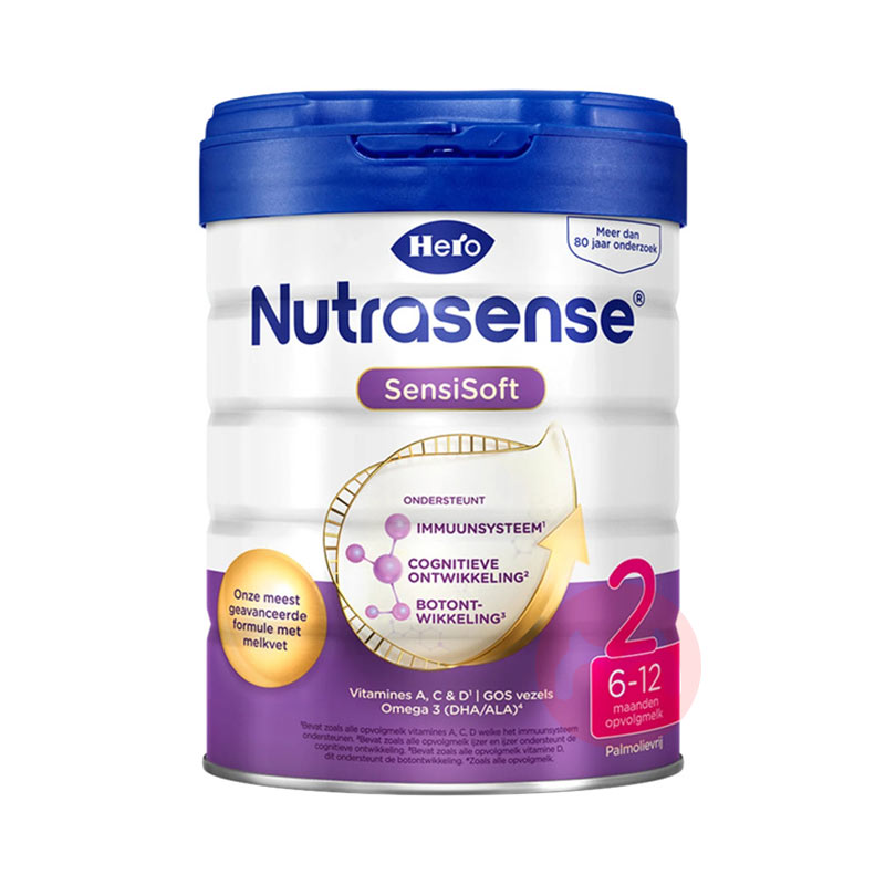 国际妈咪自营荷兰Herobaby奶粉白金版英雄宝贝天赋力2段*6罐