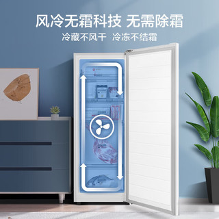 Midea 美的 136L风冷无霜立式冷柜 母乳存储柜一级能效 极地白复古冰箱